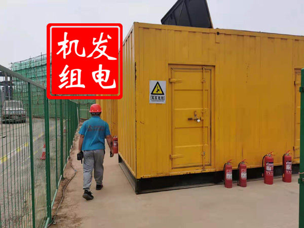 马尔康出租发电机常规保养内容