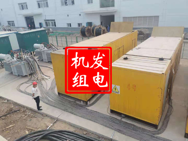 马尔康发电机租赁必备常识