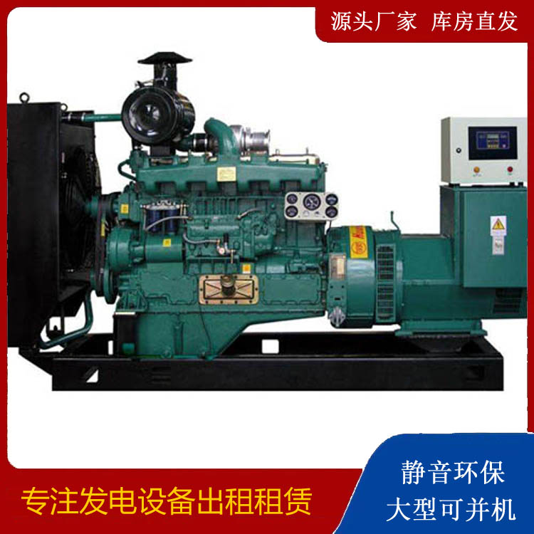 马尔康静音发电机出租