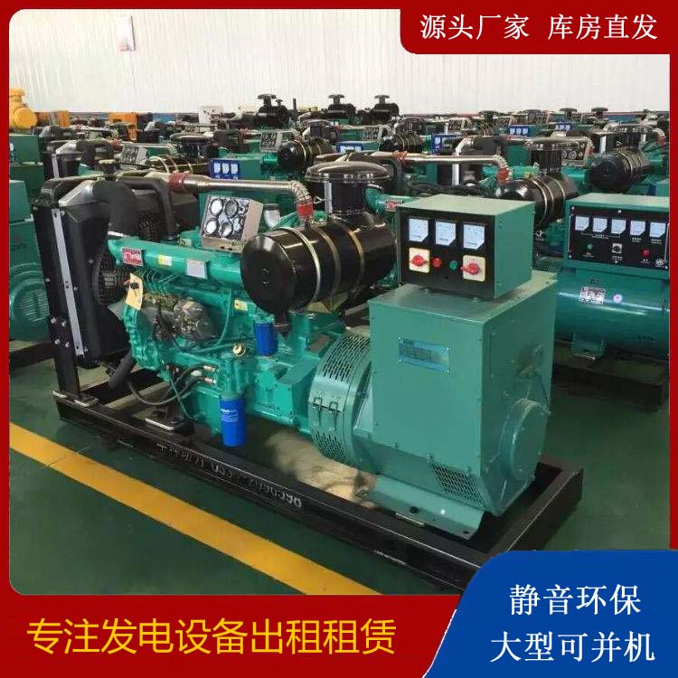 马尔康租赁发电机的原理是什么