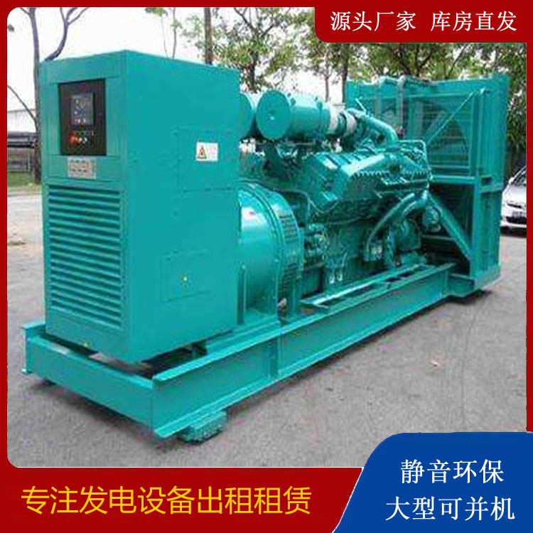 马尔康发电车出租 柴油发电机的日常应用注意事项