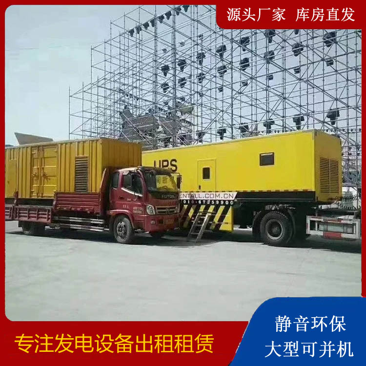 马尔康有哪些常见的发电机组输出电压类型？